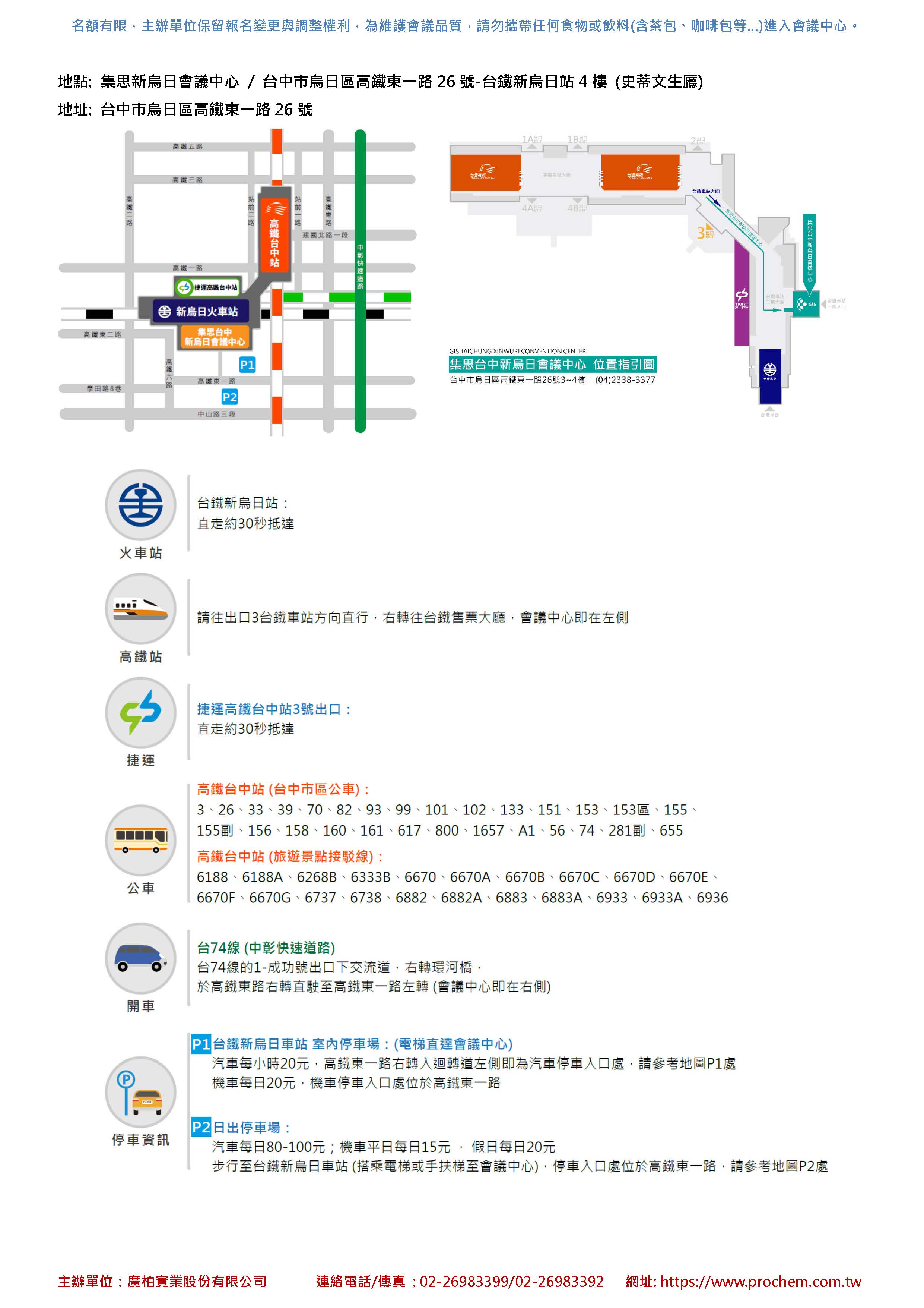 耐候試驗原理與耐腐蝕試驗相關規(guī)範應用解說 2